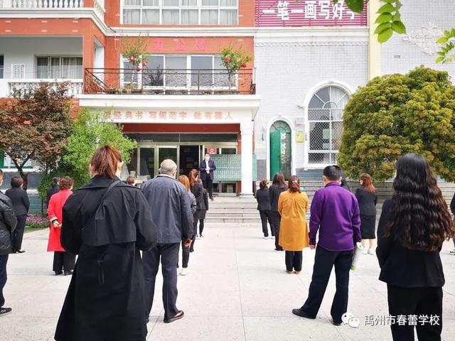 禹州市春蕾学校:人间最美四月天 久别重逢来相见 禹州市春蕾学校:人间最美四月天 久别重逢来相见