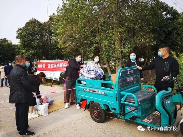 禹州市春蕾学校:人间最美四月天 久别重逢来相见 禹州市春蕾学校:人间最美四月天 久别重逢来相见