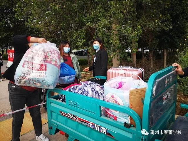 禹州市春蕾学校:人间最美四月天 久别重逢来相见 禹州市春蕾学校:人间最美四月天 久别重逢来相见