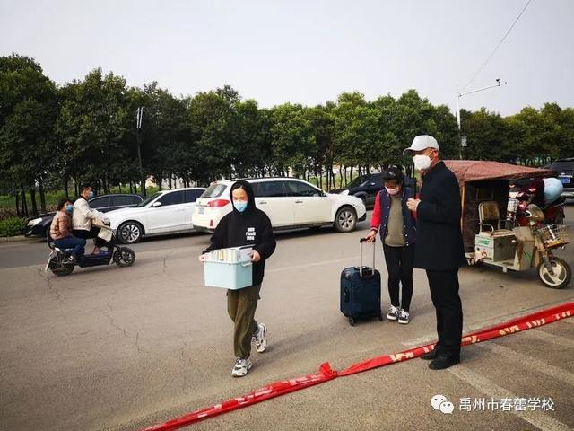 禹州市春蕾学校:人间最美四月天 久别重逢来相见 禹州市春蕾学校:人间最美四月天 久别重逢来相见