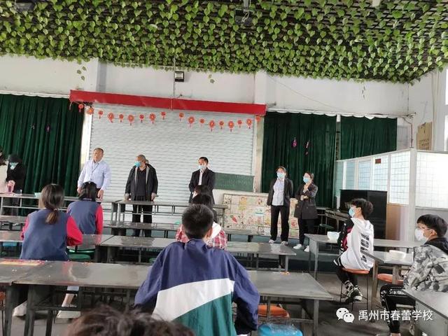 禹州市春蕾学校:人间最美四月天 久别重逢来相见 禹州市春蕾学校:人间最美四月天 久别重逢来相见