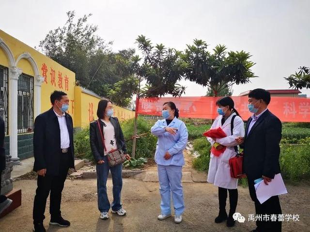 禹州市春蕾学校:人间最美四月天 久别重逢来相见 禹州市春蕾学校:人间最美四月天 久别重逢来相见