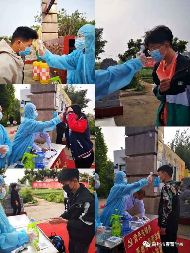 禹州市春蕾学校:人间最美四月天 久别重逢来相见 禹州市春蕾学校:人间最美四月天 久别重逢来相见