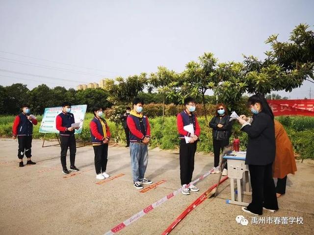 禹州市春蕾学校:人间最美四月天 久别重逢来相见 禹州市春蕾学校:人间最美四月天 久别重逢来相见