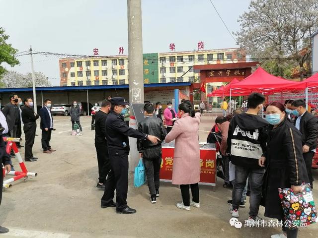 禹州市森林公安局:抗击疫情铁骨铮铮 学子返校保驾护航 禹州市森林公安局:抗击疫情铁骨铮铮 学子返校保驾护航