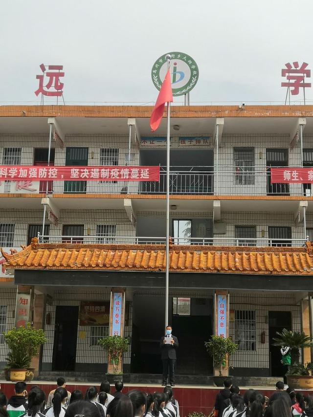 4月20日禹州磨街乡大涧学校九年级学生开学啦! 4月20日禹州磨街乡大涧学校九年级学生开学啦!