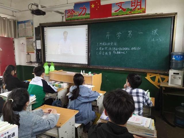 4月20日禹州磨街乡大涧学校九年级学生开学啦! 4月20日禹州磨街乡大涧学校九年级学生开学啦!