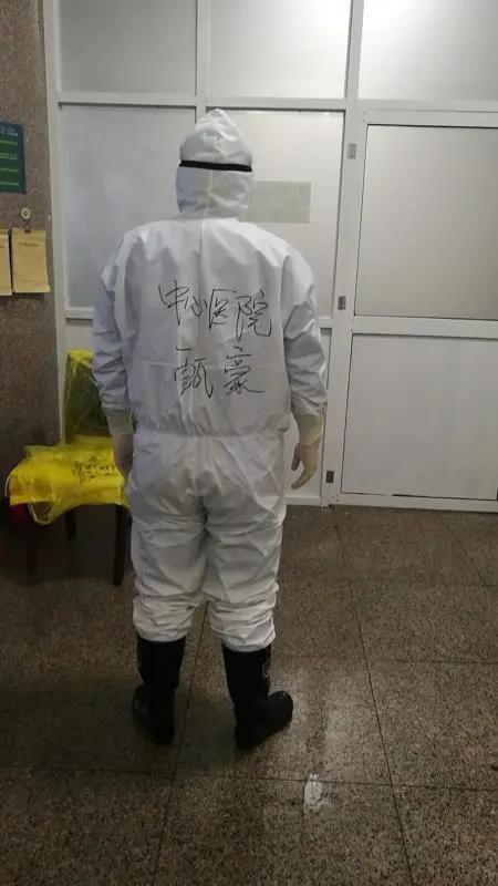 禹州市中心医院甄豪-疫情面前不负使命 禹州市中心医院甄豪-疫情面前不负使命