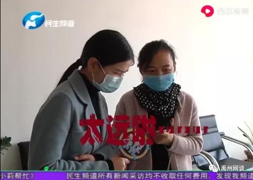 禹州一女子被警察告知“曾在三亚吸毒”!女子当场被吓懵圈 禹州一女子被警察告知“曾在三亚吸毒”!女子当场被吓懵圈