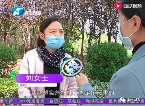 禹州一女子被警察告知“曾在三亚吸毒”!女子当场被吓懵圈 禹州一女子被警察告知“曾在三亚吸毒”!女子当场被吓懵圈