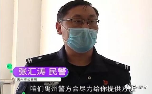 禹州一女子被警察告知“曾在三亚吸毒”!女子当场被吓懵圈 禹州一女子被警察告知“曾在三亚吸毒”!女子当场被吓懵圈