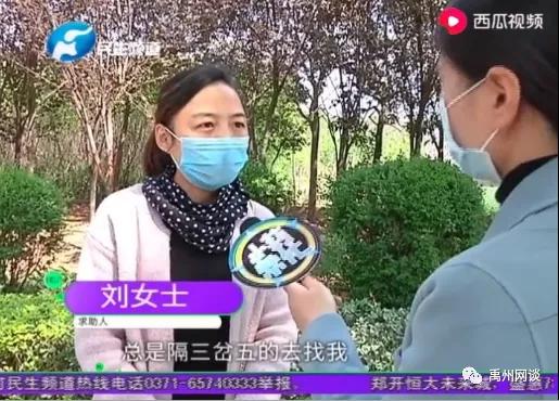 禹州一女子被警察告知“曾在三亚吸毒”!女子当场被吓懵圈 禹州一女子被警察告知“曾在三亚吸毒”!女子当场被吓懵圈