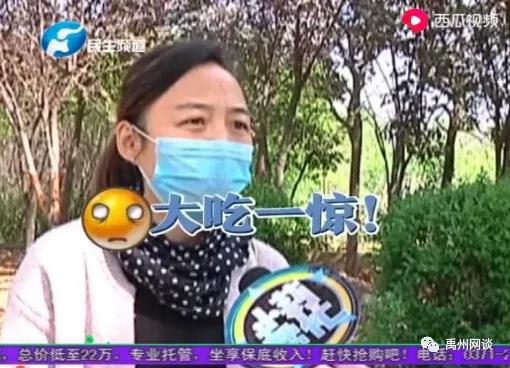 禹州一女子被警察告知“曾在三亚吸毒”!女子当场被吓懵圈 禹州一女子被警察告知“曾在三亚吸毒”!女子当场被吓懵圈