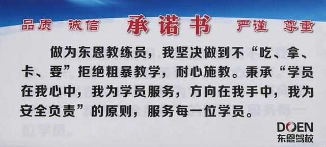 禹州开学了!没有驾照的人有福了 禹州东恩驾考刚刚传来好消息 禹州开学了!没有驾照的人有福了 禹州东恩驾考刚刚传来好消息