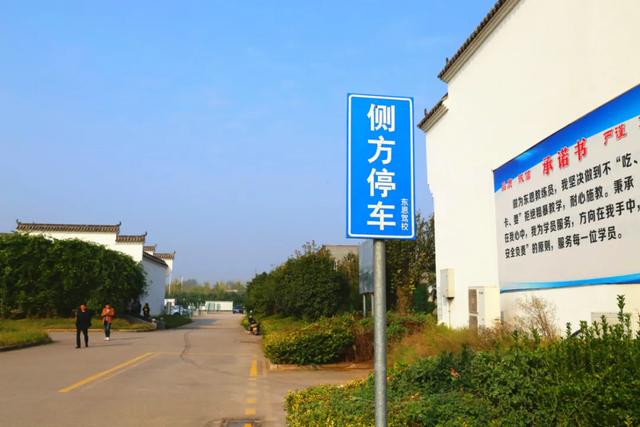 禹州开学了!没有驾照的人有福了 禹州东恩驾考刚刚传来好消息 禹州开学了!没有驾照的人有福了 禹州东恩驾考刚刚传来好消息