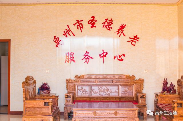 禹州这家养老院的生活也太爽了吧! 禹州这家养老院的生活也太爽了吧!