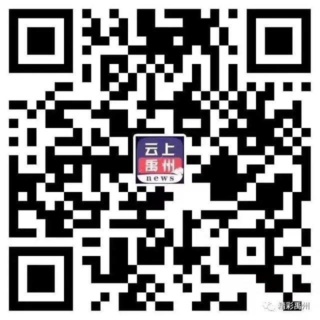 禹州人自己的电商平台— “云上家园e”正式上线! 禹州人自己的电商平台— “云上家园e”正式上线!