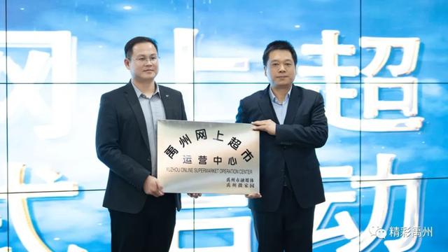 禹州人自己的电商平台— “云上家园e”正式上线! 禹州人自己的电商平台— “云上家园e”正式上线!