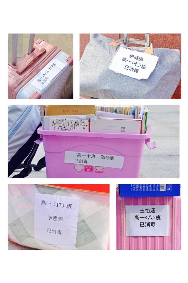 禹州北大公学高中部春季学期返校复学纪实 禹州北大公学高中部春季学期返校复学纪实