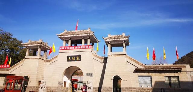 5月1日起禹州大鸿寨景区向全省游客发放6000万旅游消费券 5月1日起禹州大鸿寨景区向全省游客发放6000万旅游消费券