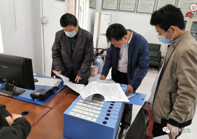 许昌市安委会第一考核巡查组莅禹考核巡查2019年度安全生产和消防工作 许昌市安委会第一考核巡查组莅禹考核巡查2019年度安全生产和消防工作