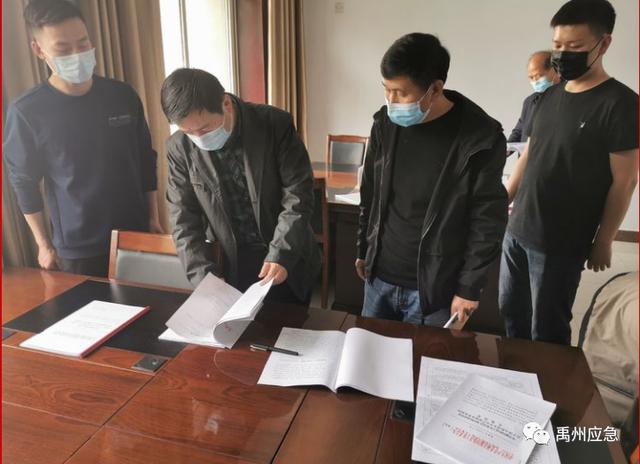 许昌市安委会第一考核巡查组莅禹考核巡查2019年度安全生产和消防工作 许昌市安委会第一考核巡查组莅禹考核巡查2019年度安全生产和消防工作