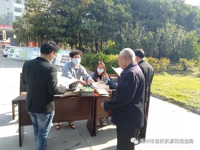 禹州市自然资源和规划局开展第51个世界地球日宣传活动 禹州市自然资源和规划局开展第51个世界地球日宣传活动