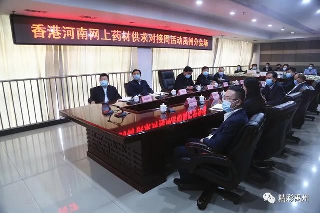 禹州市长网上竞技,干了这件事 禹州市长网上竞技,干了这件事