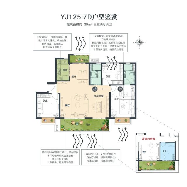 禹州碧桂园城市之光暖心下午茶为您生活加点甜 禹州碧桂园城市之光暖心下午茶为您生活加点甜