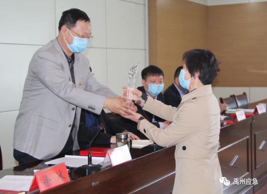 禹州市应急管理局召开2020年度应急管理工作会议 禹州市应急管理局召开2020年度应急管理工作会议