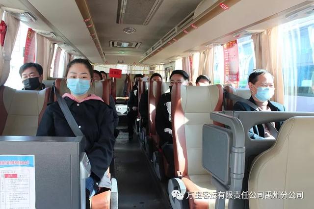 禹州万里客运为您打造疫情期间省心舒心安全的出行方式 禹州万里客运为您打造疫情期间省心舒心安全的出行方式