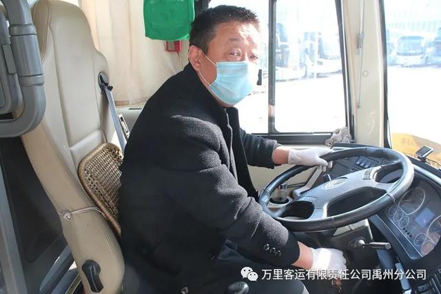 禹州万里客运为您打造疫情期间省心舒心安全的出行方式 禹州万里客运为您打造疫情期间省心舒心安全的出行方式