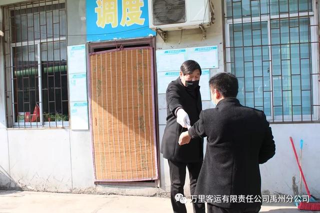禹州万里客运为您打造疫情期间省心舒心安全的出行方式 禹州万里客运为您打造疫情期间省心舒心安全的出行方式