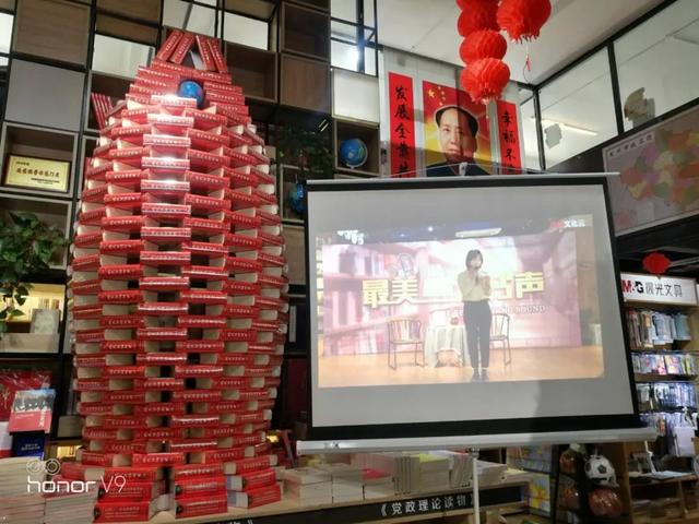 欢庆世界读书日 禹州市新华书店精彩纷呈 欢庆世界读书日 禹州市新华书店精彩纷呈
