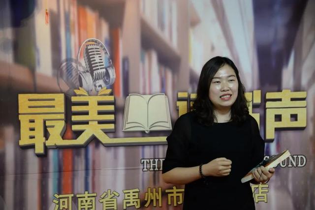 欢庆世界读书日 禹州市新华书店精彩纷呈 欢庆世界读书日 禹州市新华书店精彩纷呈