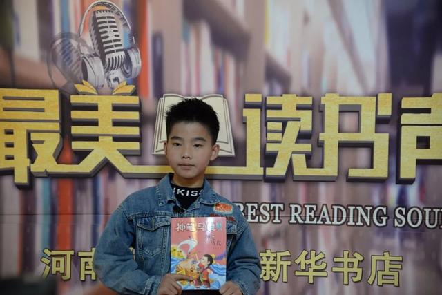 欢庆世界读书日 禹州市新华书店精彩纷呈 欢庆世界读书日 禹州市新华书店精彩纷呈