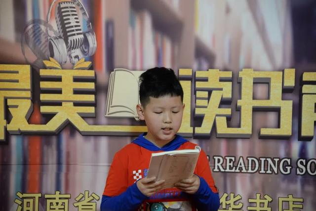 欢庆世界读书日 禹州市新华书店精彩纷呈 欢庆世界读书日 禹州市新华书店精彩纷呈