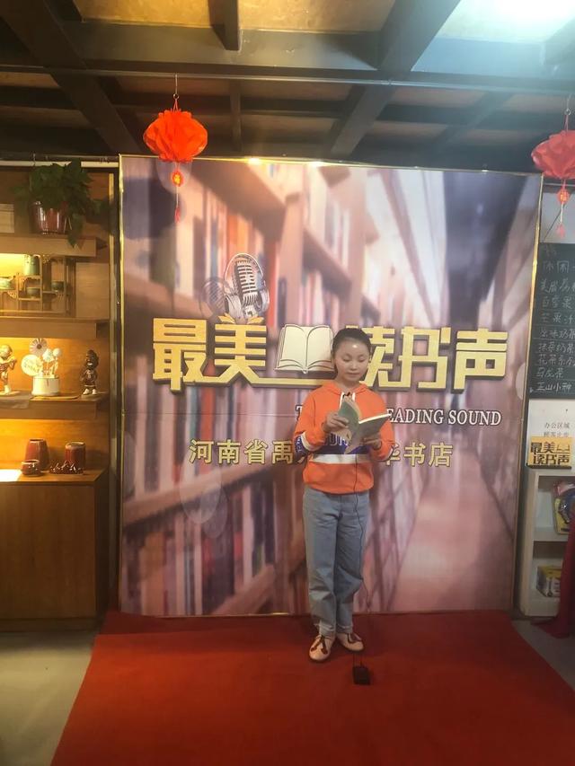 欢庆世界读书日 禹州市新华书店精彩纷呈 欢庆世界读书日 禹州市新华书店精彩纷呈