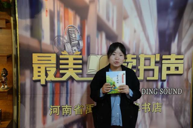 欢庆世界读书日 禹州市新华书店精彩纷呈 欢庆世界读书日 禹州市新华书店精彩纷呈