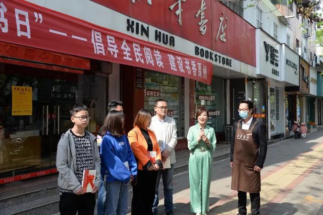 欢庆世界读书日 禹州市新华书店精彩纷呈 欢庆世界读书日 禹州市新华书店精彩纷呈
