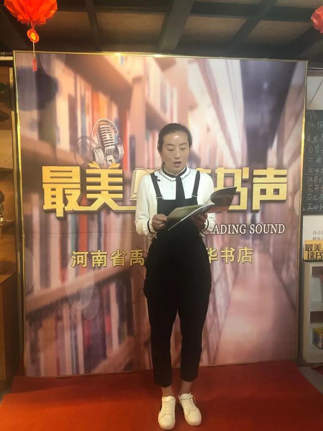 欢庆世界读书日 禹州市新华书店精彩纷呈 欢庆世界读书日 禹州市新华书店精彩纷呈