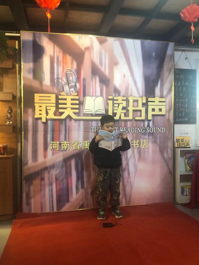 欢庆世界读书日 禹州市新华书店精彩纷呈 欢庆世界读书日 禹州市新华书店精彩纷呈