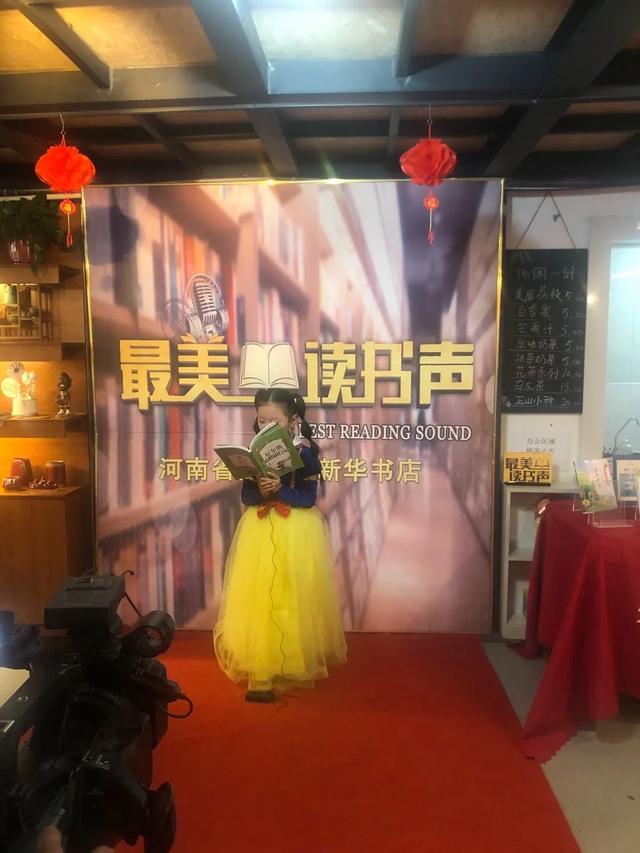 欢庆世界读书日 禹州市新华书店精彩纷呈 欢庆世界读书日 禹州市新华书店精彩纷呈