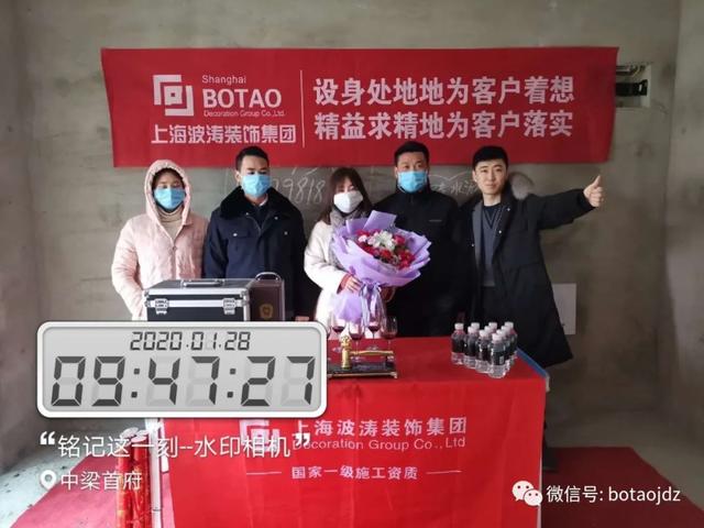 禹州波涛装饰超10万预算致敬禹州人 禹州波涛装饰超10万预算致敬禹州人