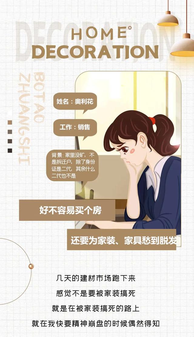 禹州波涛装饰超10万预算致敬禹州人 禹州波涛装饰超10万预算致敬禹州人