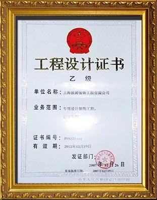 禹州波涛装饰超10万预算致敬禹州人 禹州波涛装饰超10万预算致敬禹州人