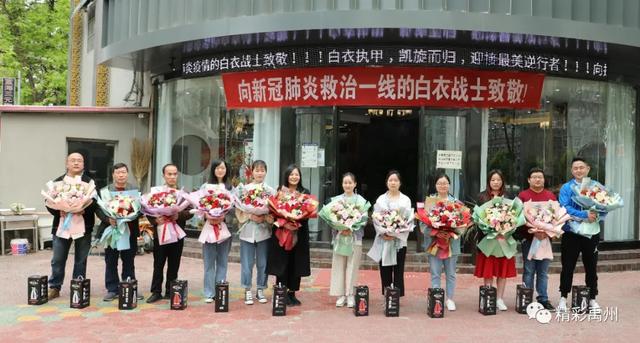 又有12个禹州市的医护人员解除隔离了 又有12个禹州市的医护人员解除隔离了