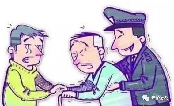 禹州范坡派出所找回一名走失老人 禹州范坡派出所找回一名走失老人