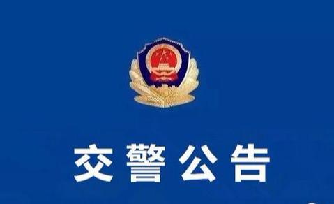 禹州将启动一批电子抓拍设备!对这个乡镇乱停乱放行为进行抓拍处罚! 禹州将启动一批电子抓拍设备!对这个乡镇乱停乱放行为进行抓拍处罚!