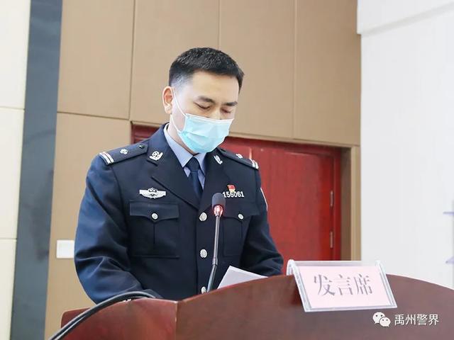 禹州市公安局举行“书香润警营”读书交流会 禹州市公安局举行“书香润警营”读书交流会